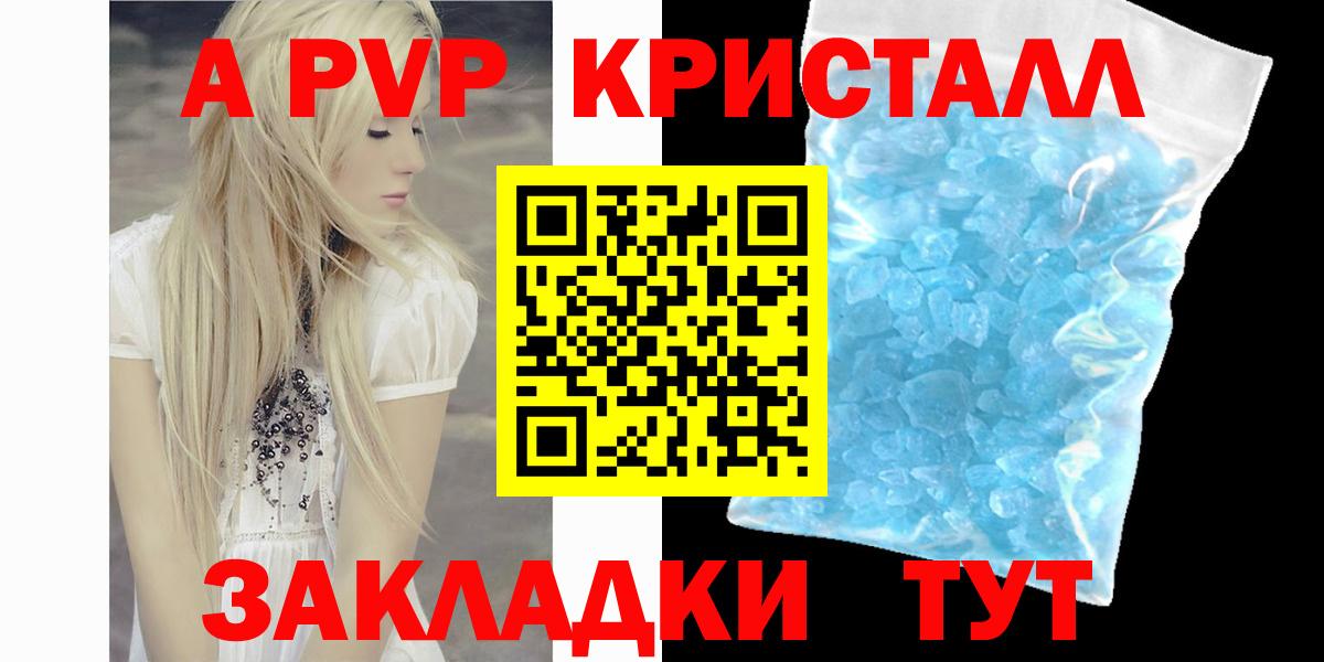 APVP СК Чернушка