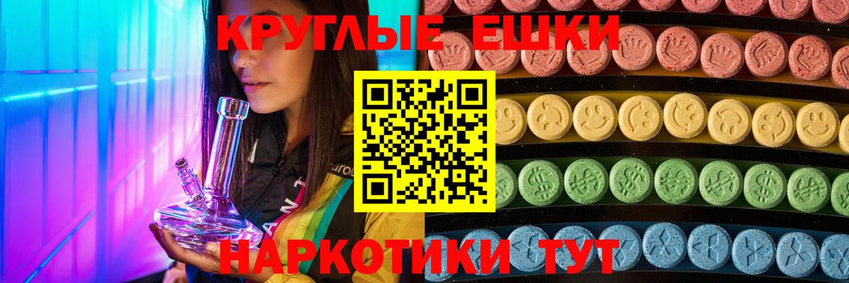 Ecstasy XTC  ЭКСТАЗИ DUBAI  Вход с VPN  ЭКСТАЗИ  Чернушка 