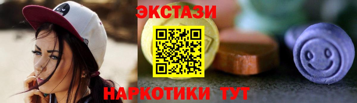 ЭКСТАЗИ 300 mg Чернушка