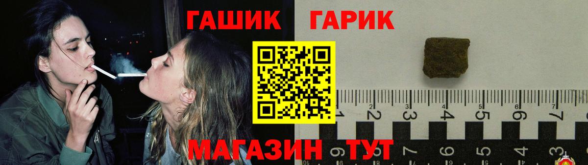 ГАШИШ 40% ТГК Чернушка