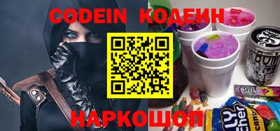 MESCALINE Мариинск