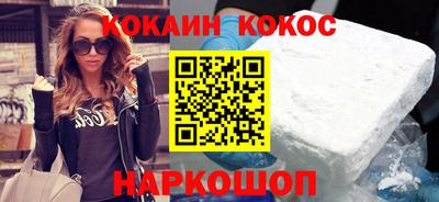 MESCALINE Мариинск