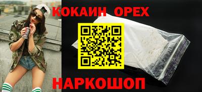 марки nbome Малоярославец