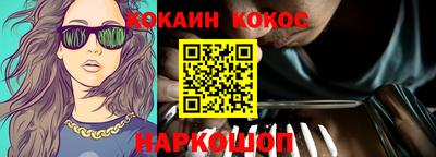 марки nbome Малоярославец