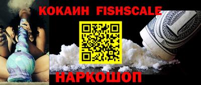 MESCALINE Мариинск