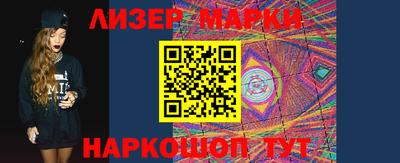 MESCALINE Мариинск