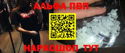 марки nbome Малоярославец