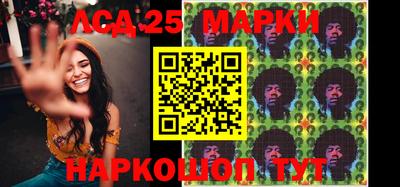 марки nbome Малоярославец