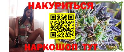 MESCALINE Мариинск