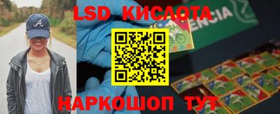 экстази Малгобек