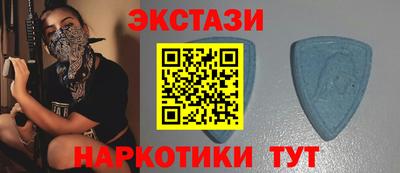экстази Малгобек