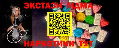 MESCALINE Мариинск