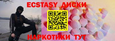 марки nbome Малоярославец
