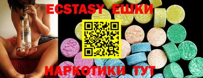 MESCALINE Мариинск