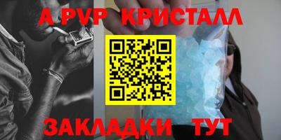 марки nbome Малоярославец