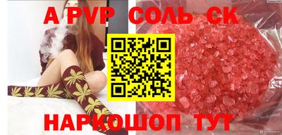 MESCALINE Мариинск
