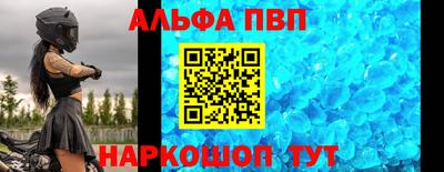 MESCALINE Мариинск