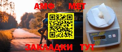 MESCALINE Мариинск