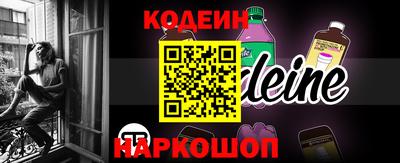 MESCALINE Мариинск