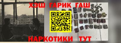 марки nbome Малоярославец