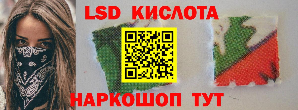 Чернушка  LSD-25 экстази ecstasy  Вход с VPN 